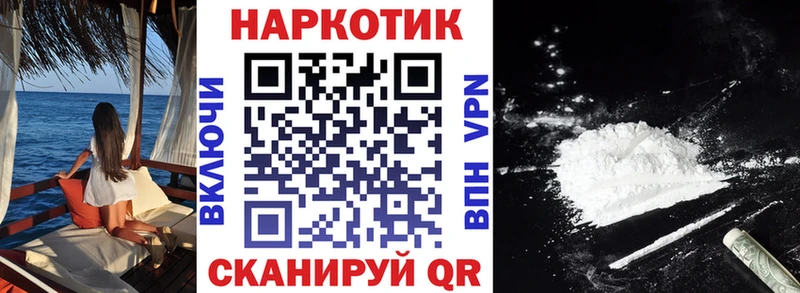 Где найти наркотики Юхнов Конопля  СОЛЬ  Кокаин  ГАШ  Меф мяу мяу 