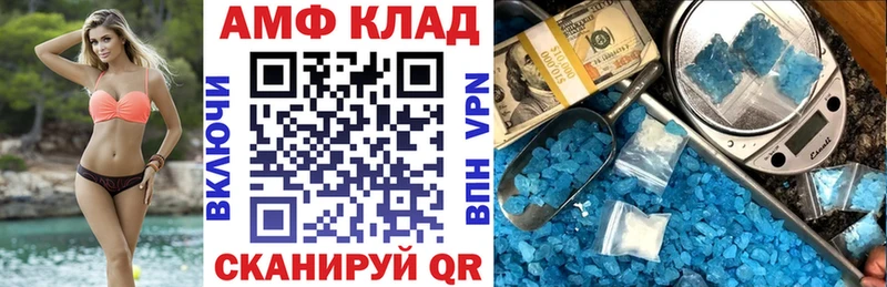 мега сайт  Юхнов  Amphetamine 97% 