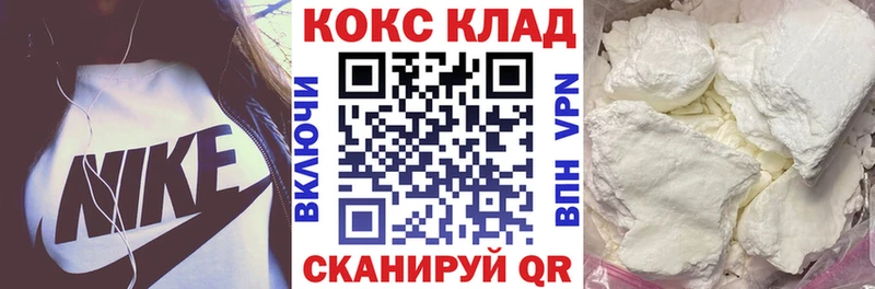 COCAIN Columbia  продажа наркотиков  гидра маркетплейс  Юхнов 