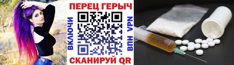 ГЕРОИН гречка  где купить наркотик  Юхнов 