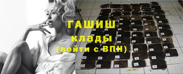 наркотики Абаза