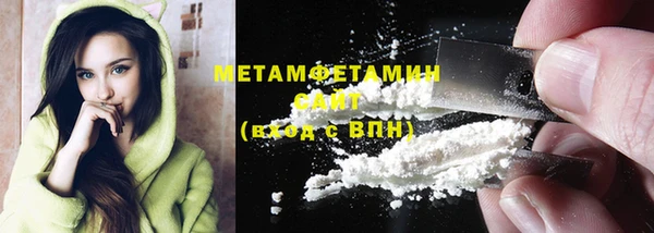 наркотики Абаза