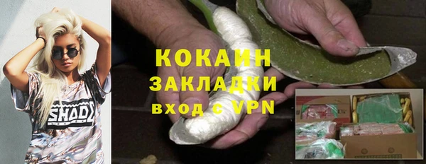 наркотики Абаза