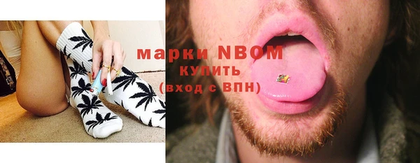 МДМА Абдулино