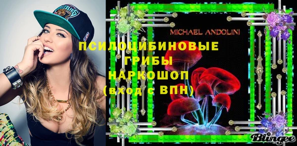 МДМА Абдулино