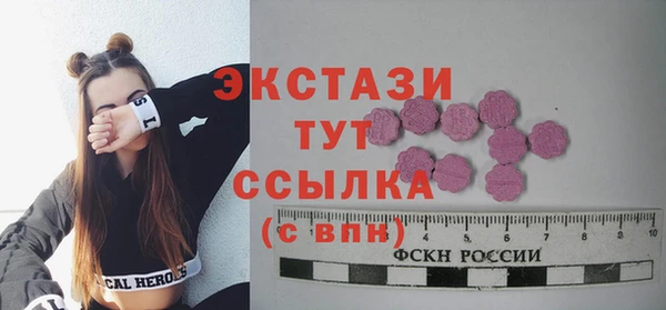 МДМА Абдулино