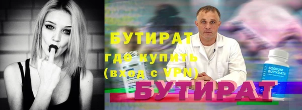наркотики Абаза
