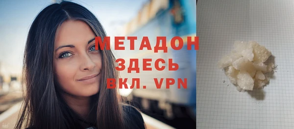 наркотики Абаза