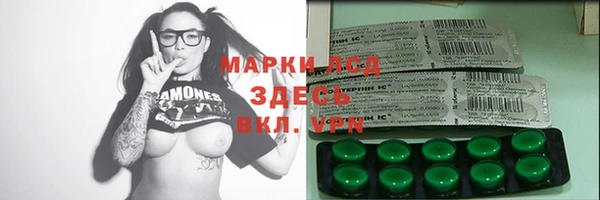 наркотики Абаза