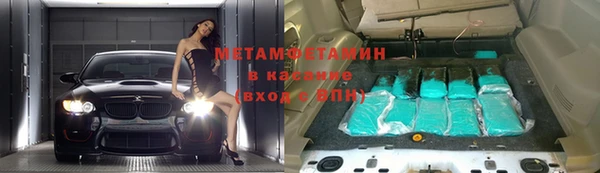 МДМА Абдулино
