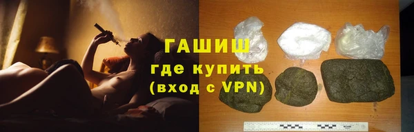 наркотики Абаза