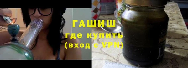 МДМА Абдулино