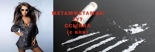 МДМА Абдулино