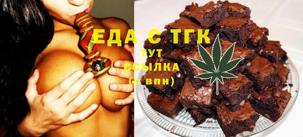 дистиллят марихуана Абинск
