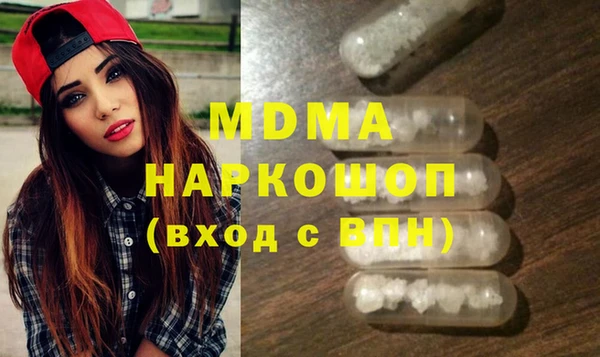 дистиллят марихуана Абинск