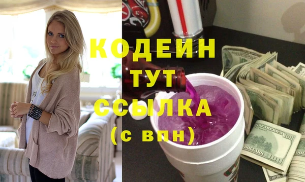 трава Алзамай