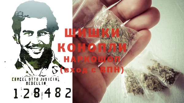 наркотики Абаза