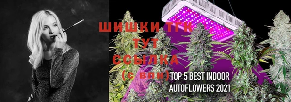 дистиллят марихуана Абинск
