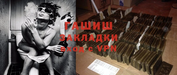 МДМА Абдулино
