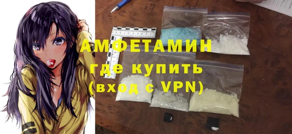 наркотики Абаза