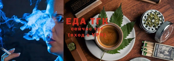 дистиллят марихуана Абинск