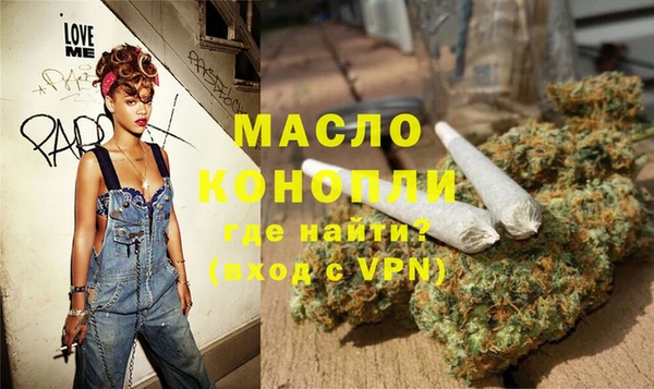 наркотики Абаза
