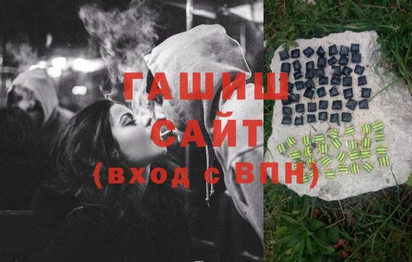 дистиллят марихуана Абинск