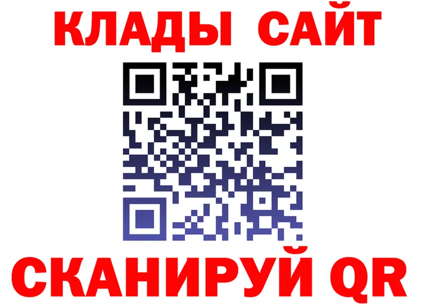 МЕФ 4 MMC ссылка это мега Юхнов