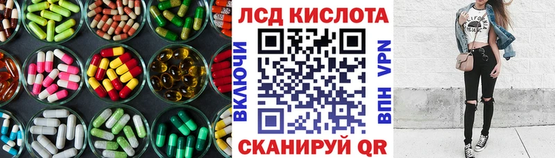 kraken как войти  Юхнов  Лсд 25 экстази ecstasy 