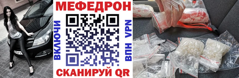 Мефедрон VHQ  OMG онион  Юхнов 