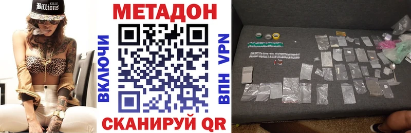 МЕТАДОН белоснежный  Юхнов 