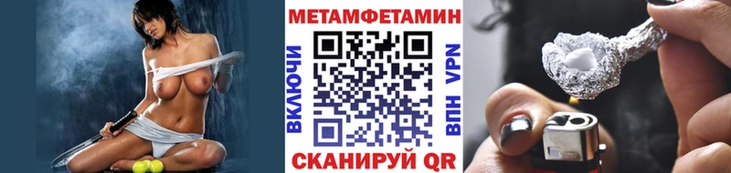 дарнет шоп  Юхнов  shop официальный сайт  Метамфетамин мет 