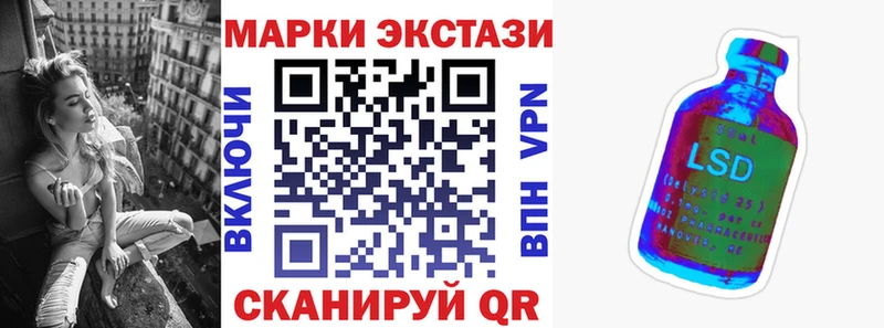 MEGA как войти  Юхнов  Марки N-bome 1500мкг 